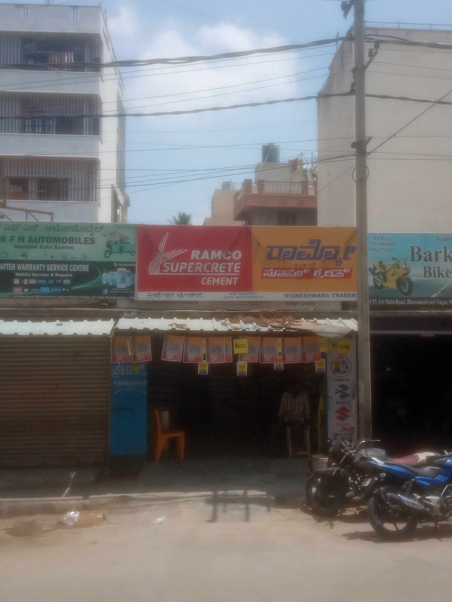 Merchant Business Image