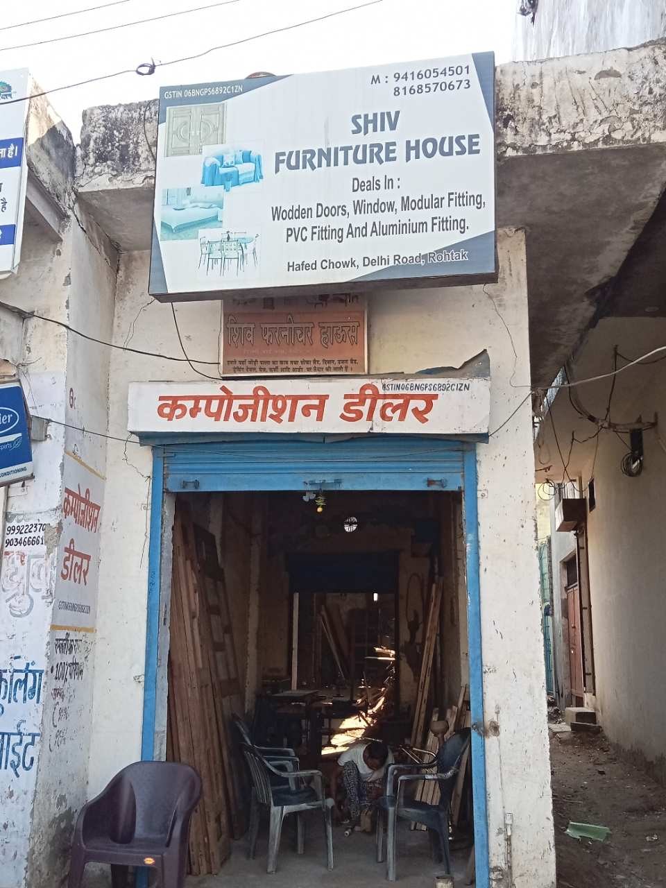 Merchant Business Image