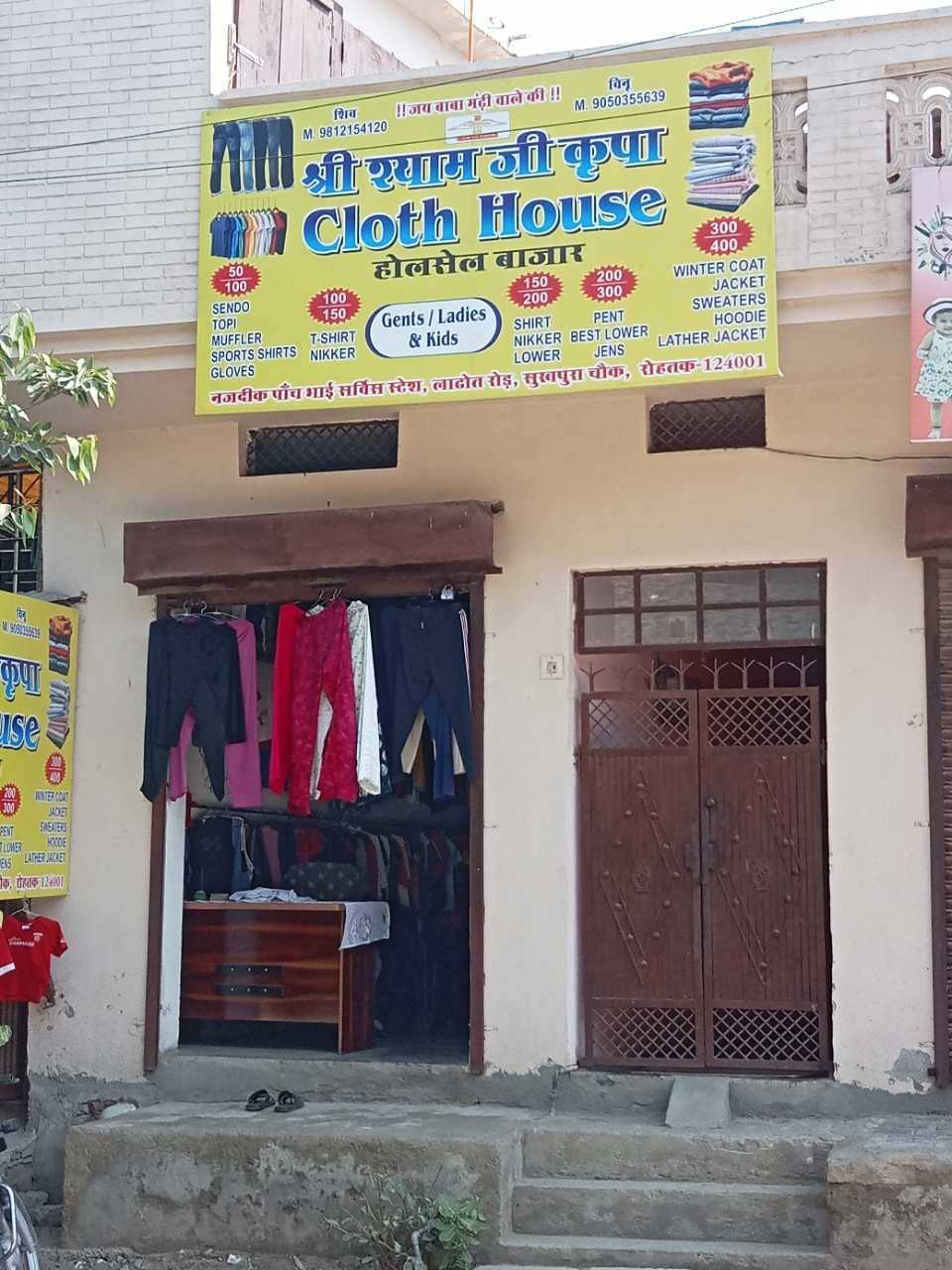 Merchant Business Image