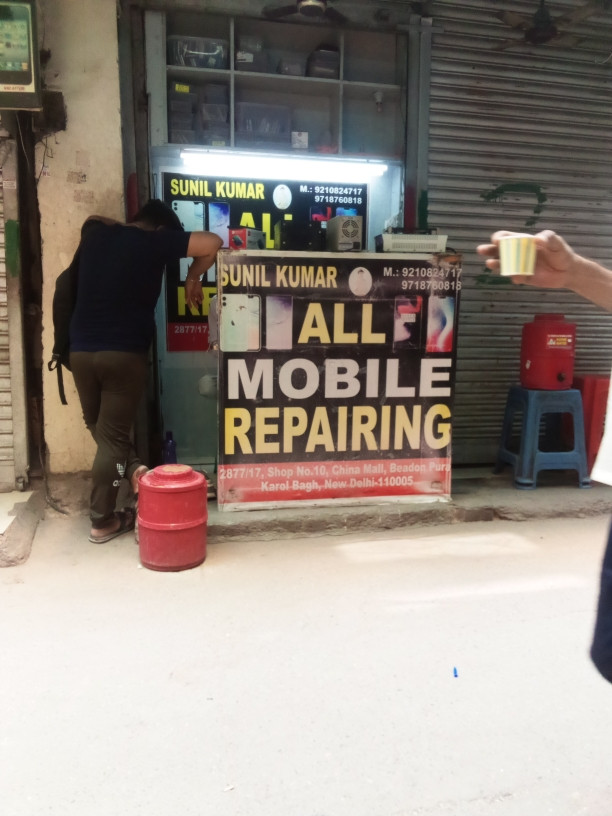 Merchant Business Image