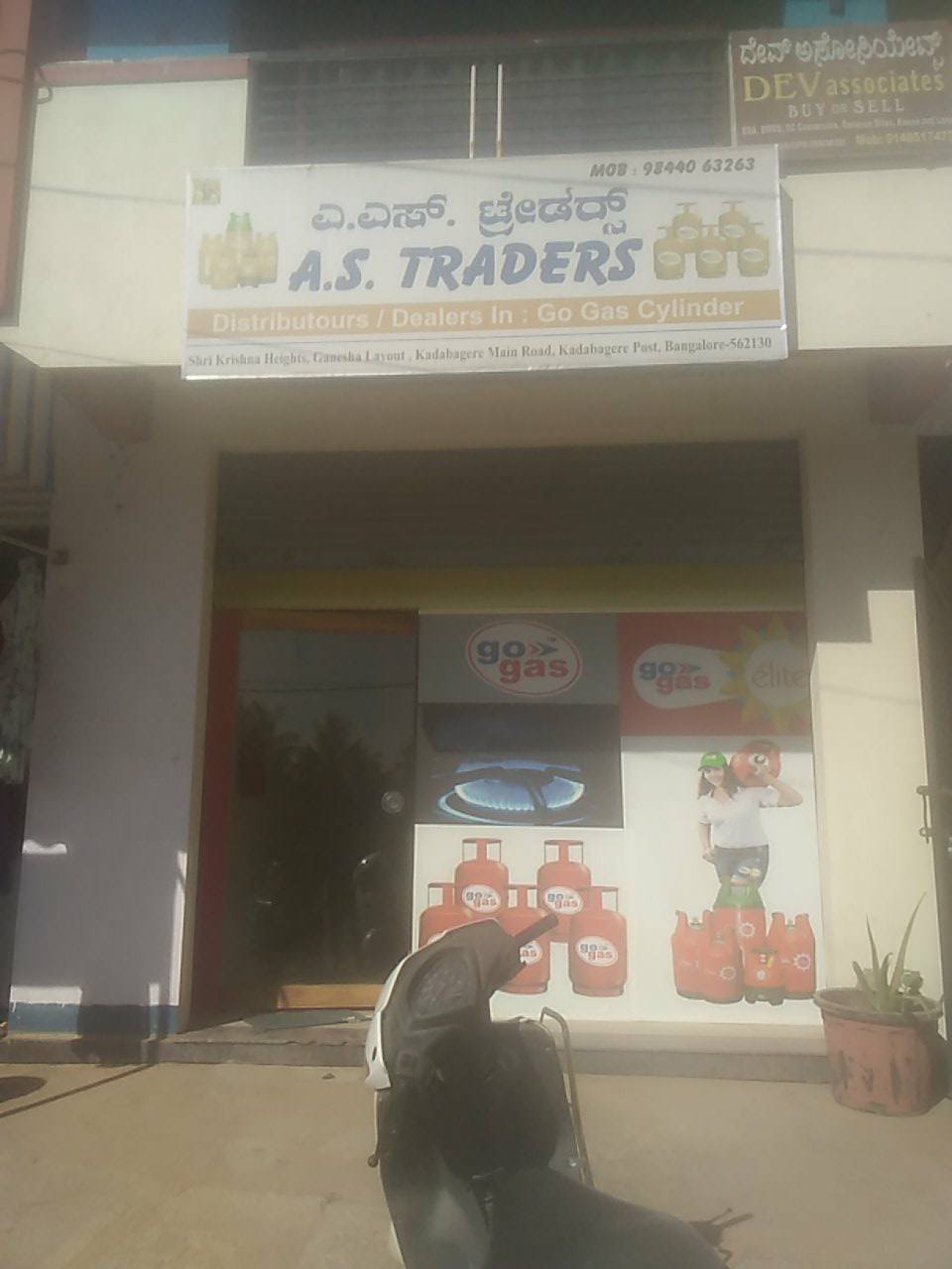 Merchant Business Image