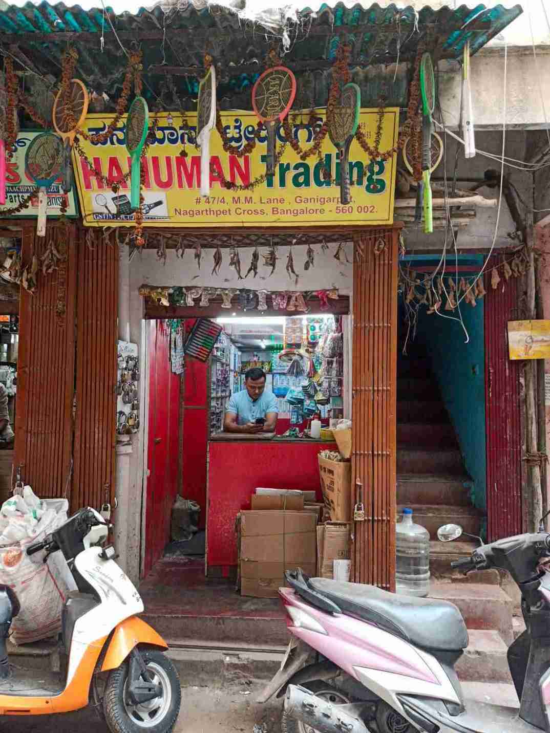 Merchant Business Image