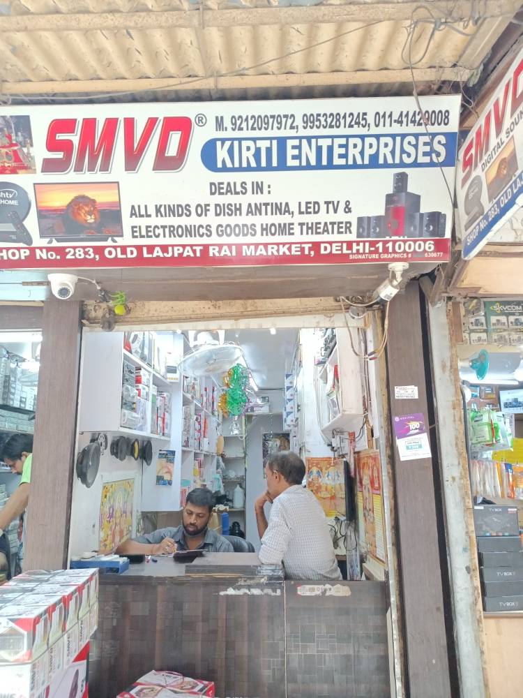 Merchant Business Image