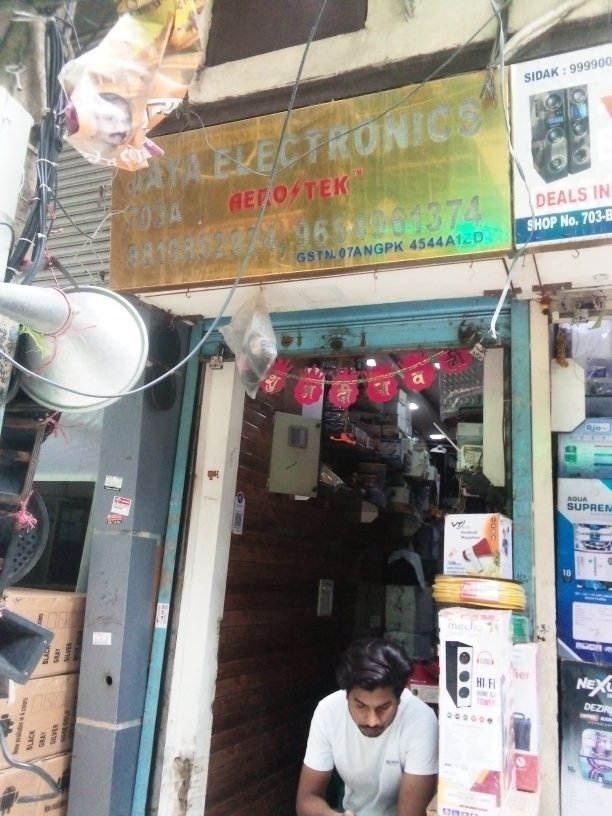 Merchant Business Image