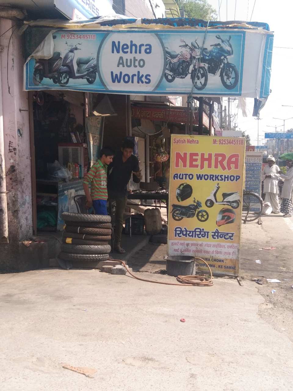 Merchant Business Image