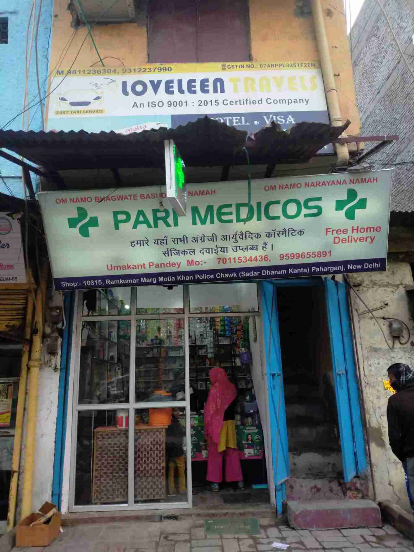 Merchant Business Image