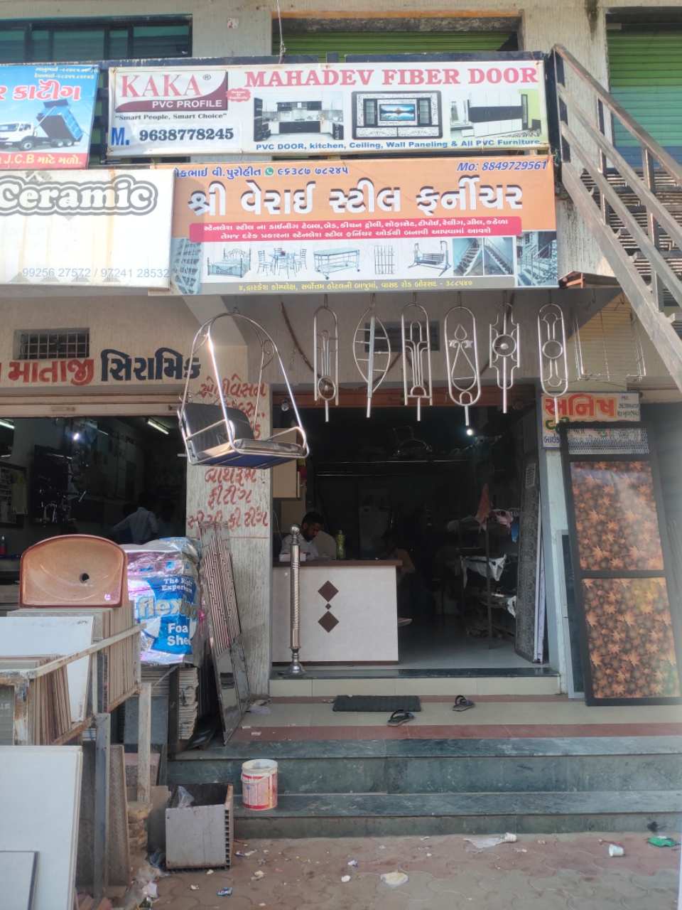 Merchant Business Image
