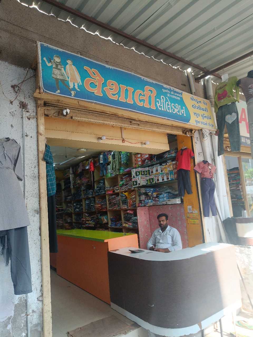 Merchant Business Image