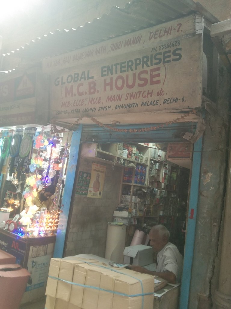 Merchant Business Image