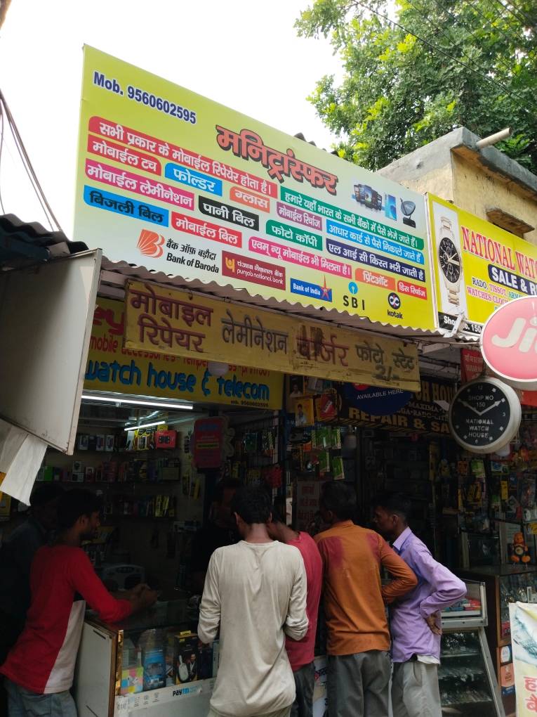 Merchant Business Image