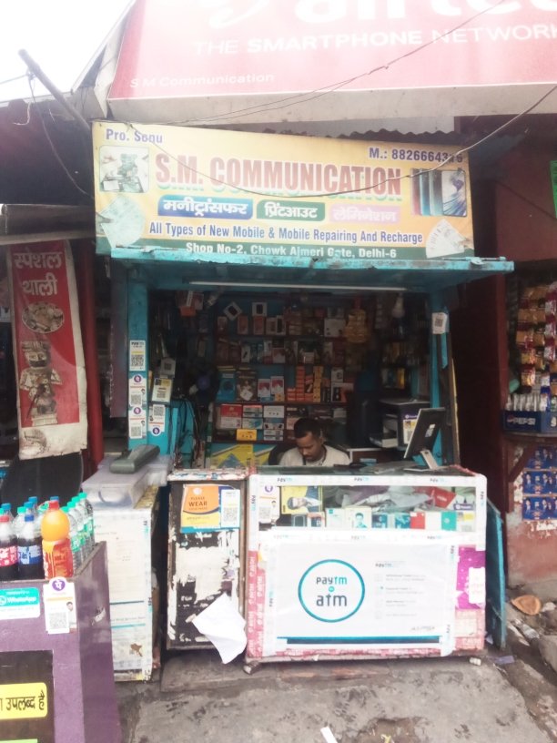 Merchant Business Image