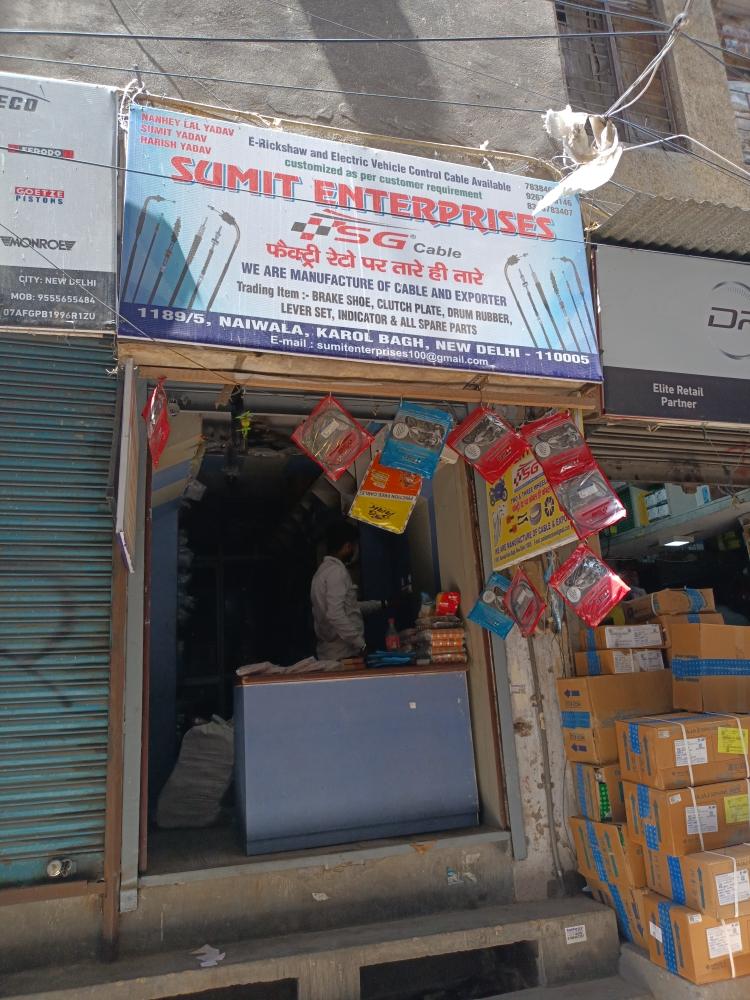 Merchant Business Image