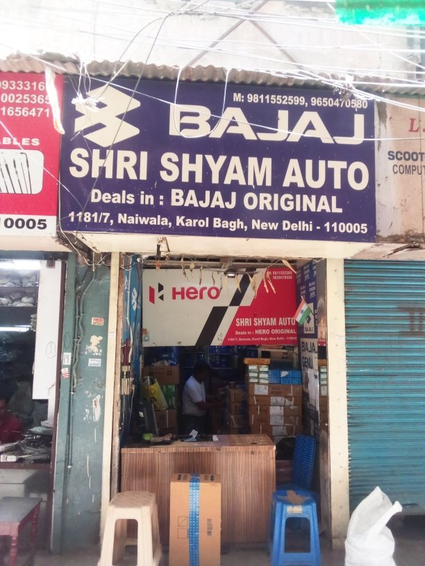 Merchant Business Image