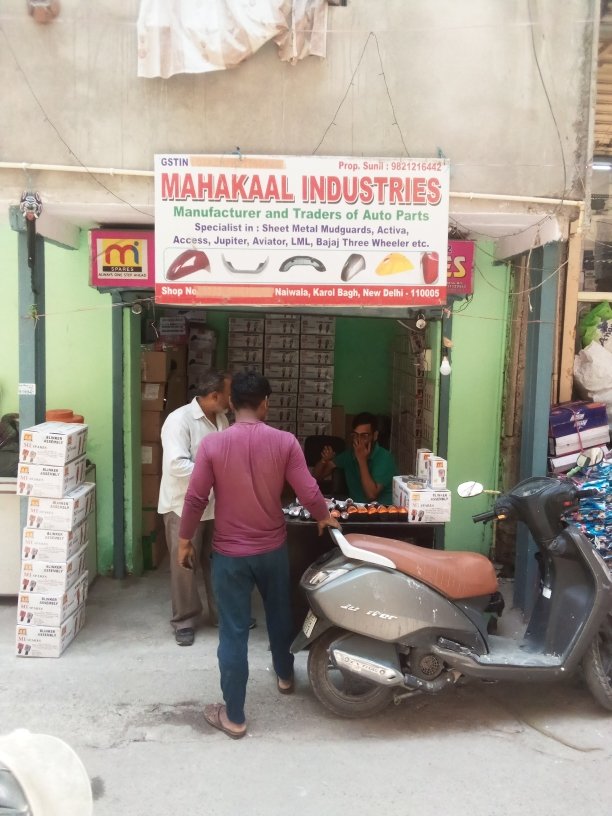 Merchant Business Image