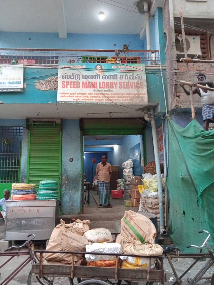 Merchant Business Image
