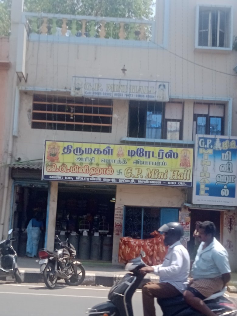 Merchant Business Image