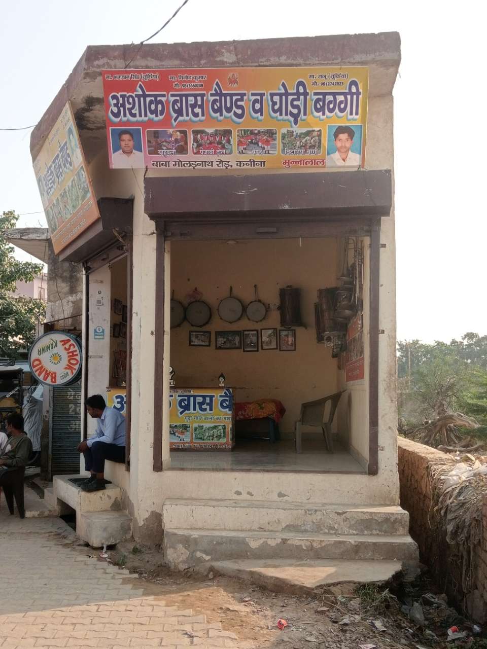 Merchant Business Image