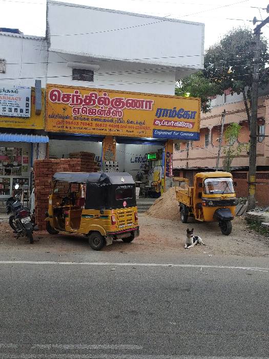 Merchant Business Image