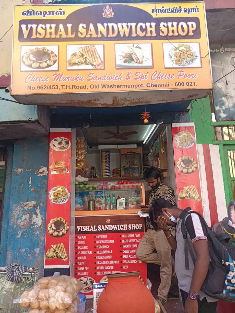 Merchant Business Image