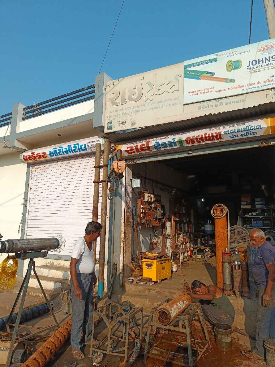 Merchant Business Image