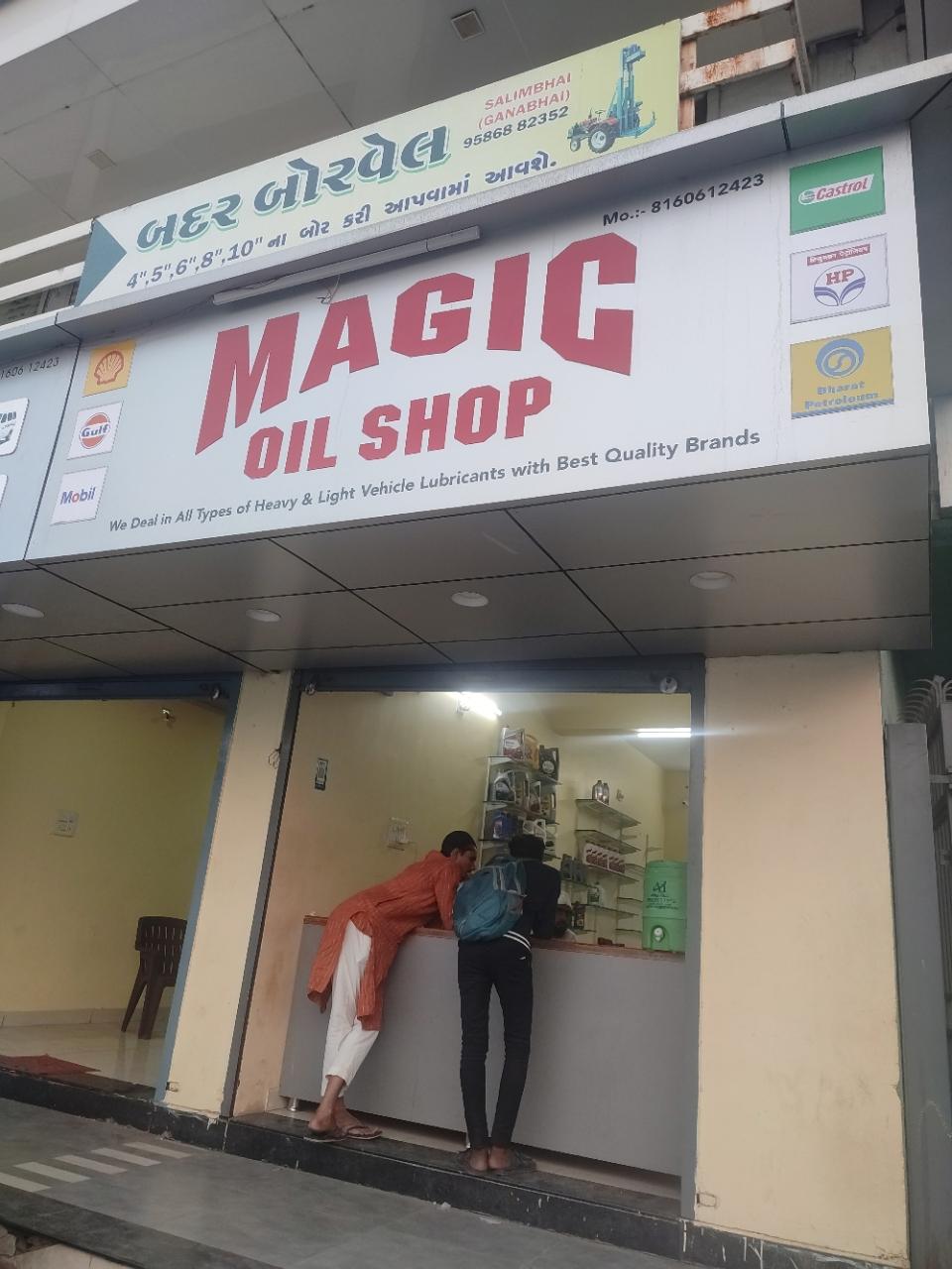 Merchant Business Image