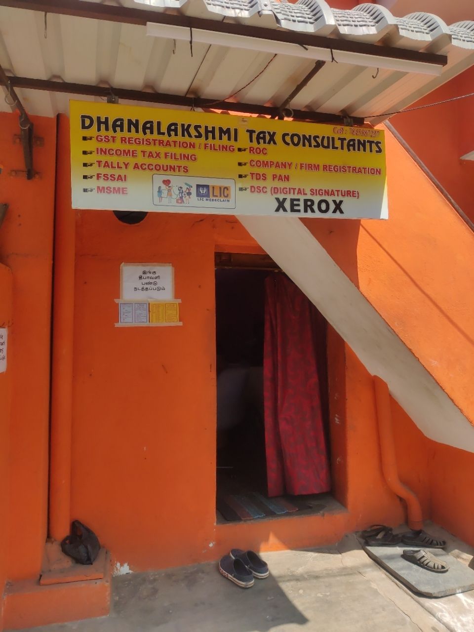 Merchant Business Image
