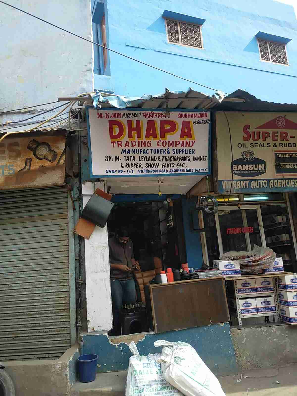 Merchant Business Image