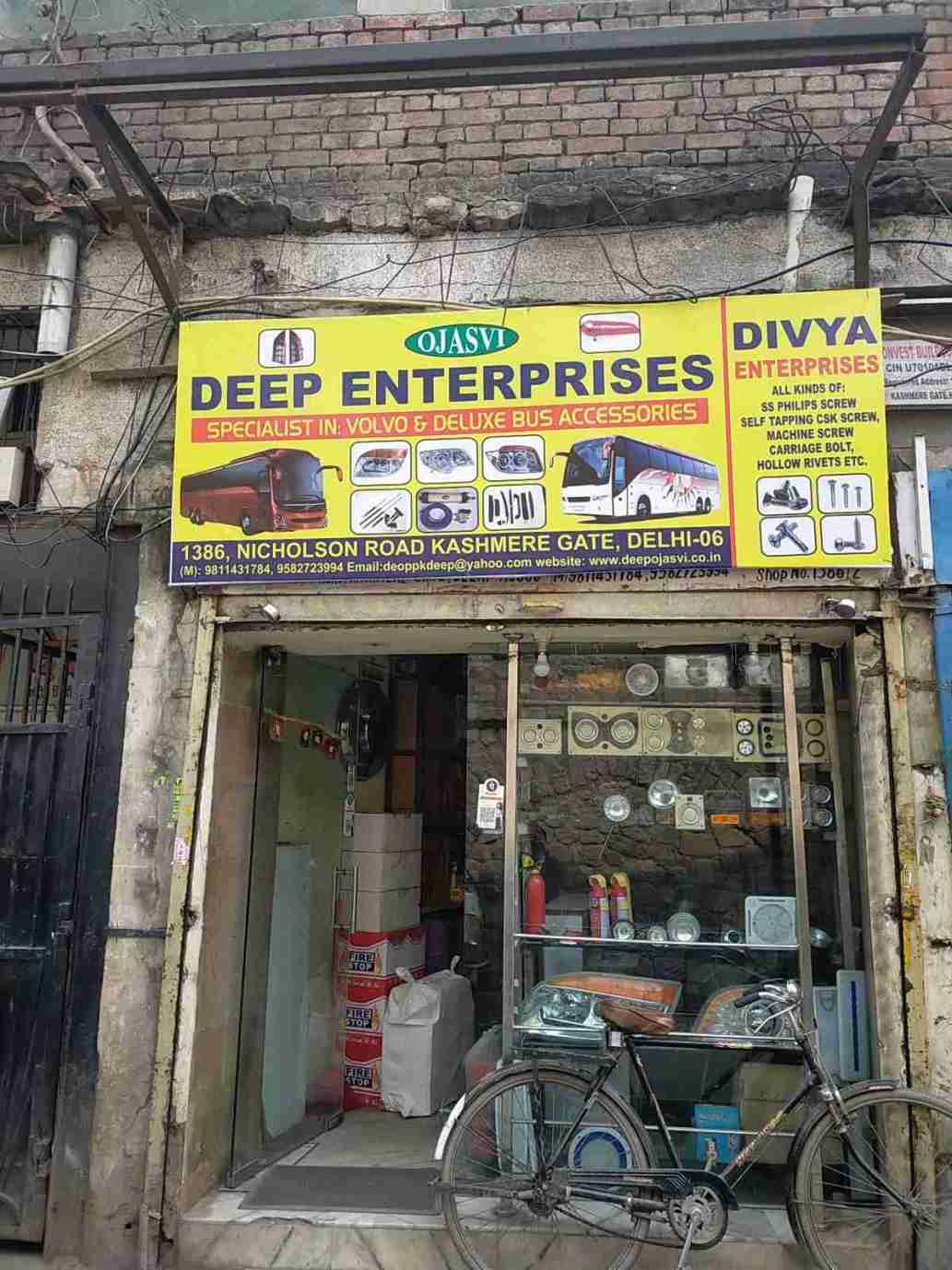 Merchant Business Image