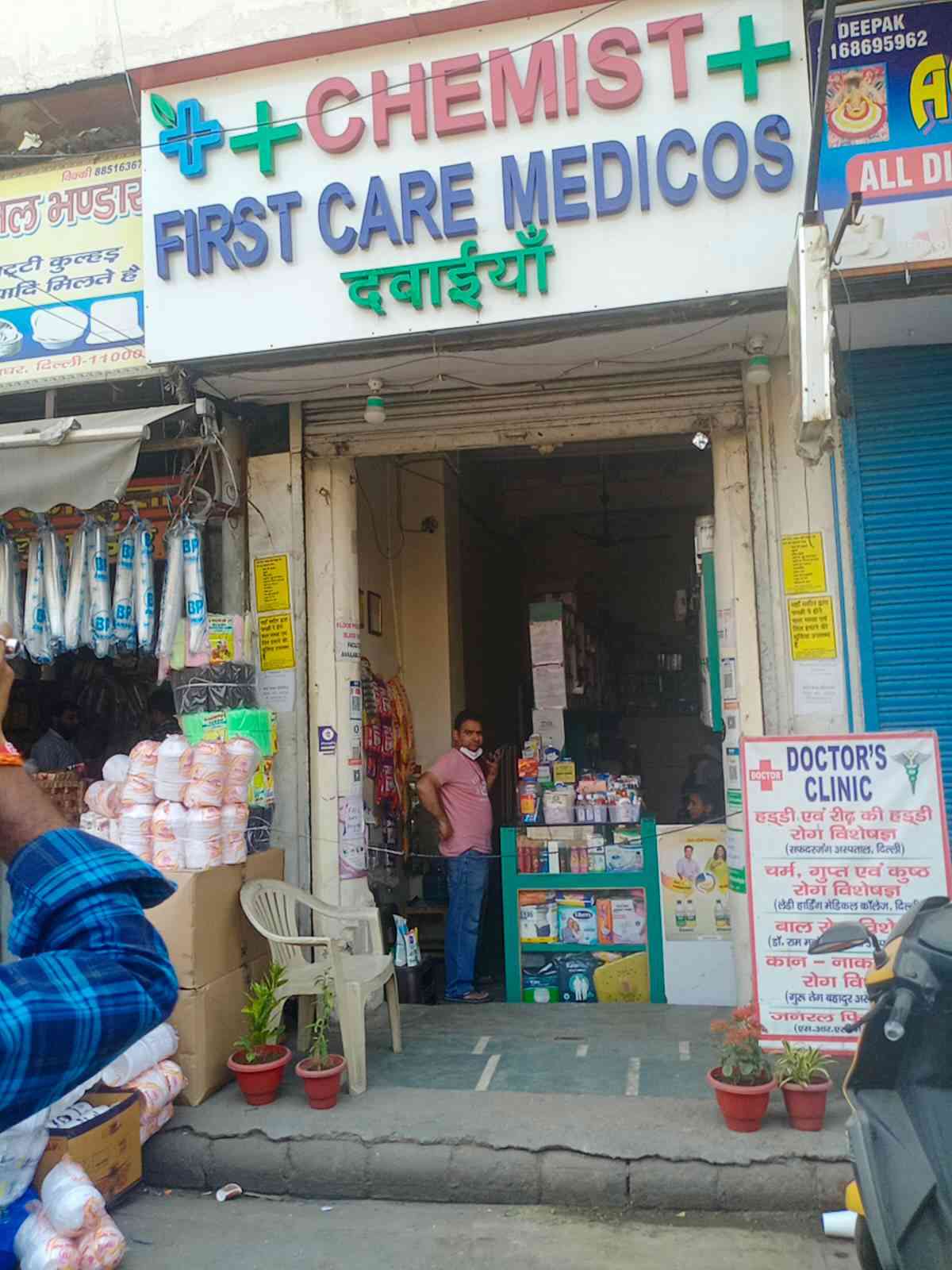 Merchant Business Image