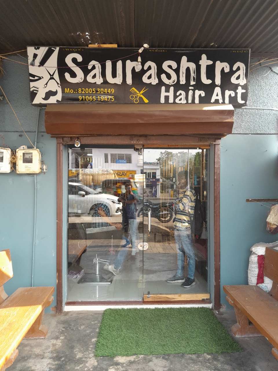 Merchant Business Image