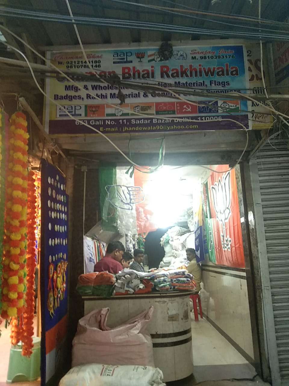 Merchant Business Image