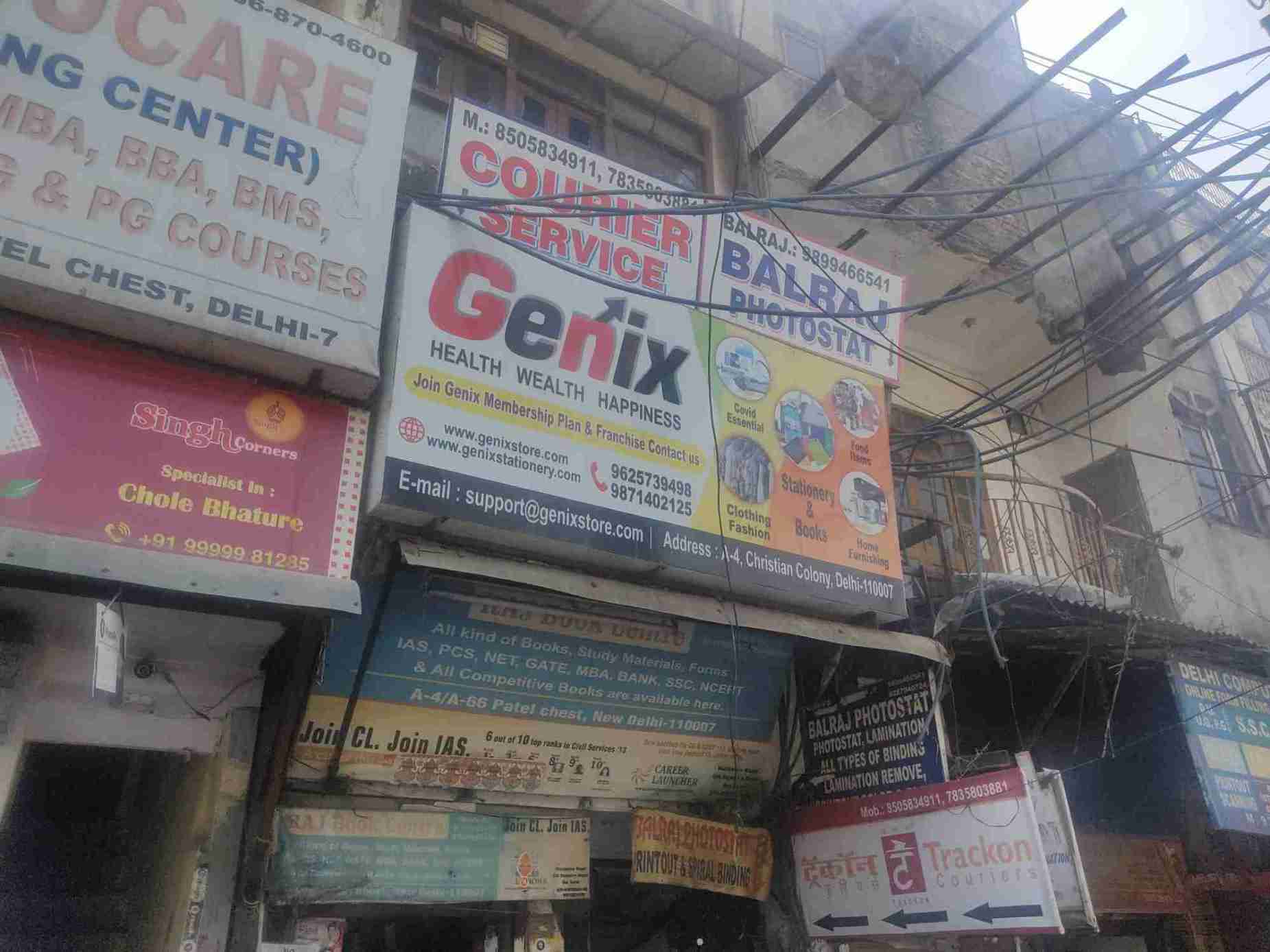 Merchant Business Image