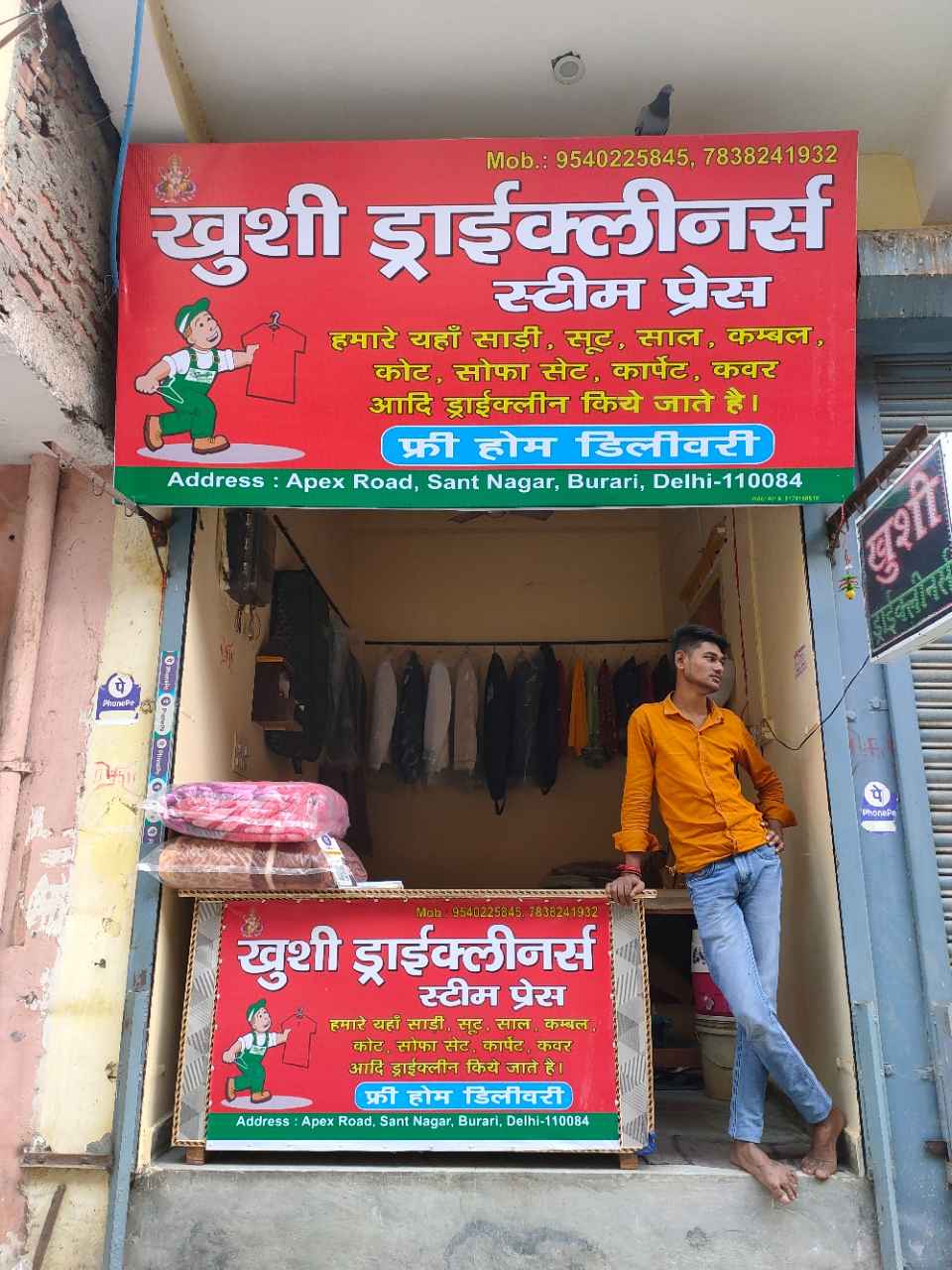 Merchant Business Image
