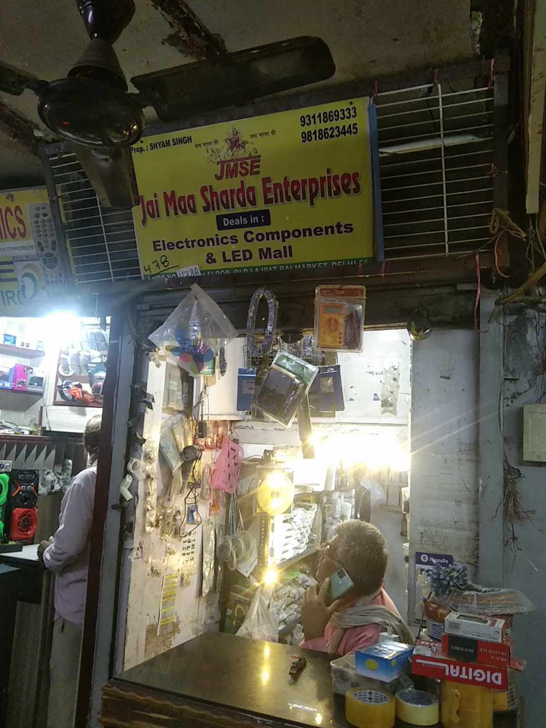 Merchant Business Image