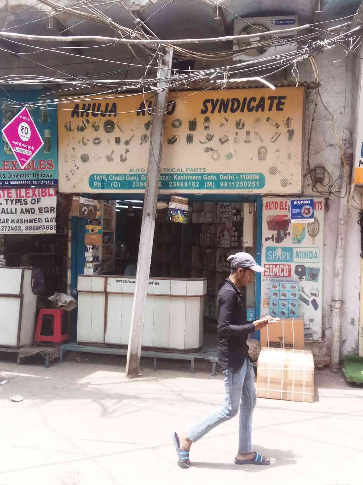 Merchant Business Image