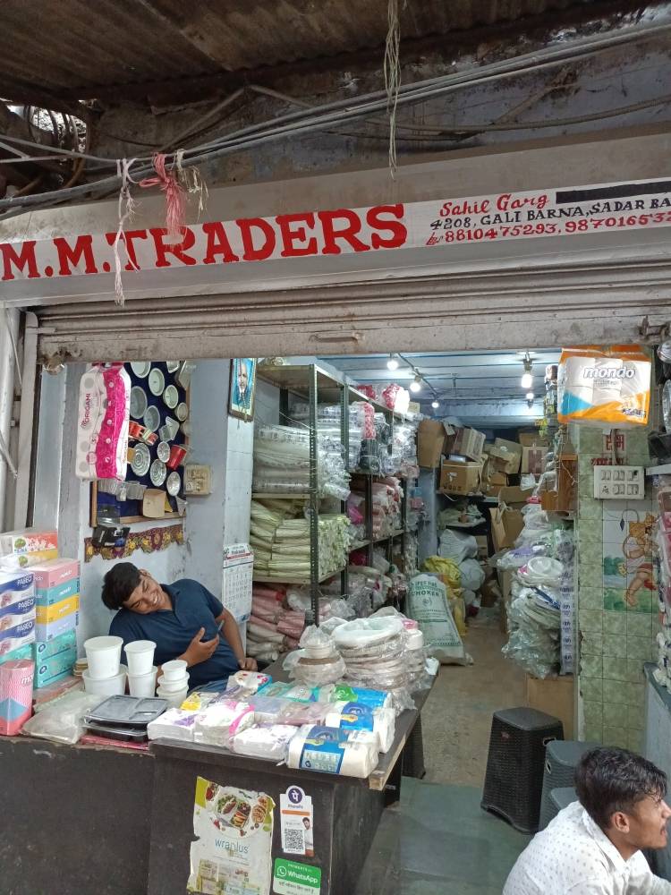 Merchant Business Image