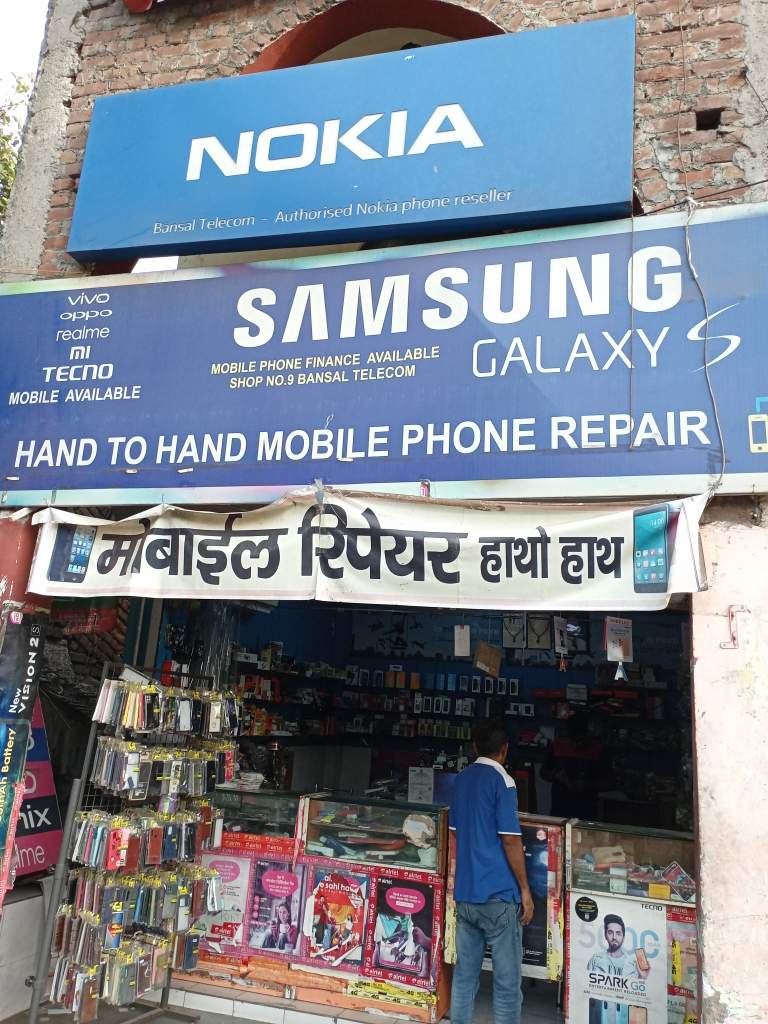 Merchant Business Image
