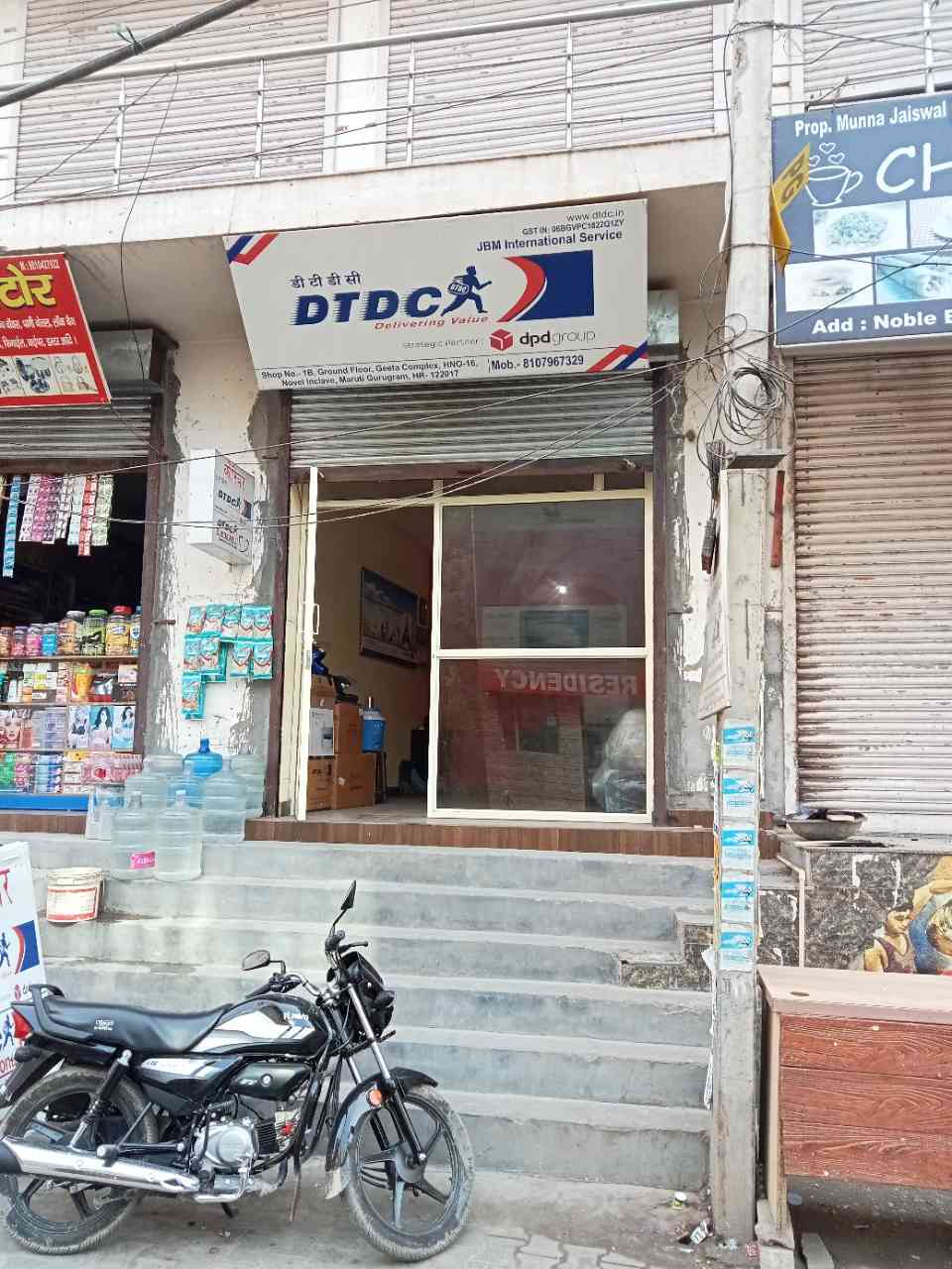 Merchant Business Image
