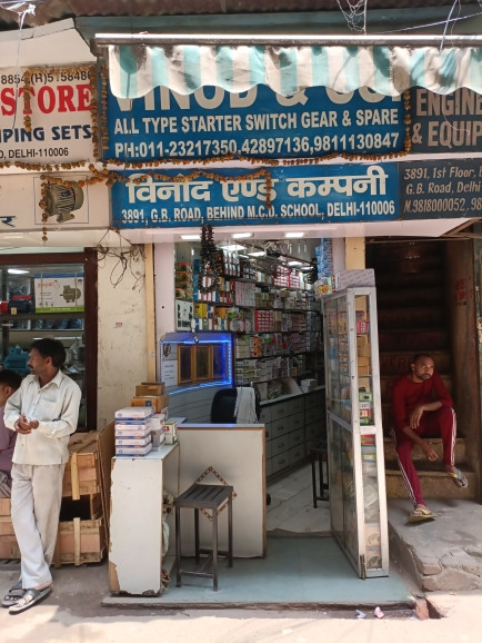 Merchant Business Image