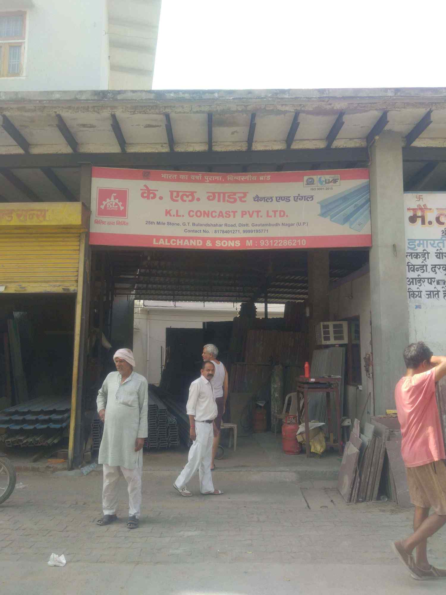 Merchant Business Image