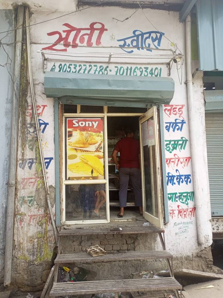 Merchant Business Image
