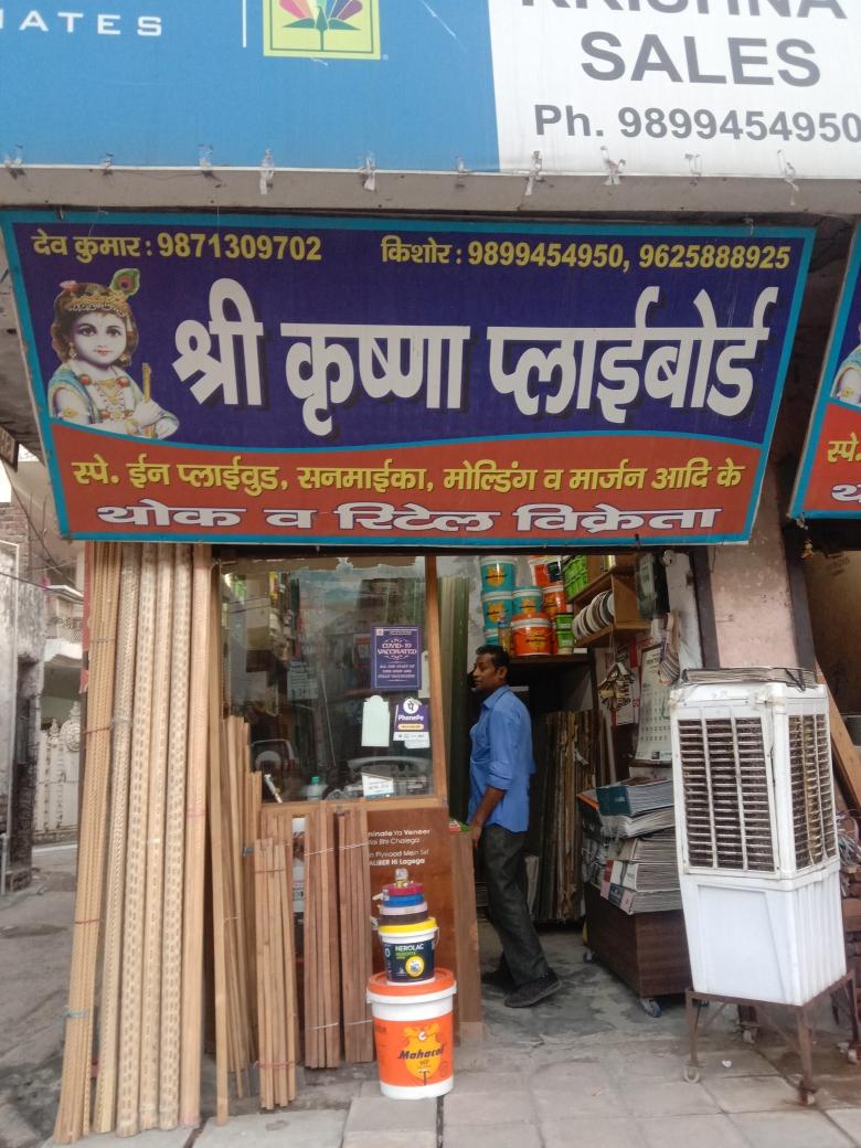Merchant Business Image