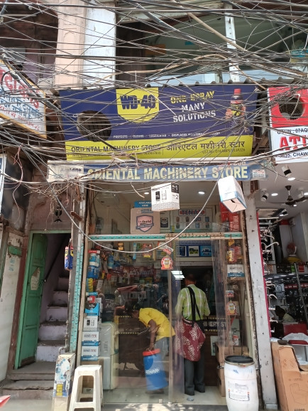 Merchant Business Image