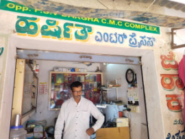 Merchant Business Image