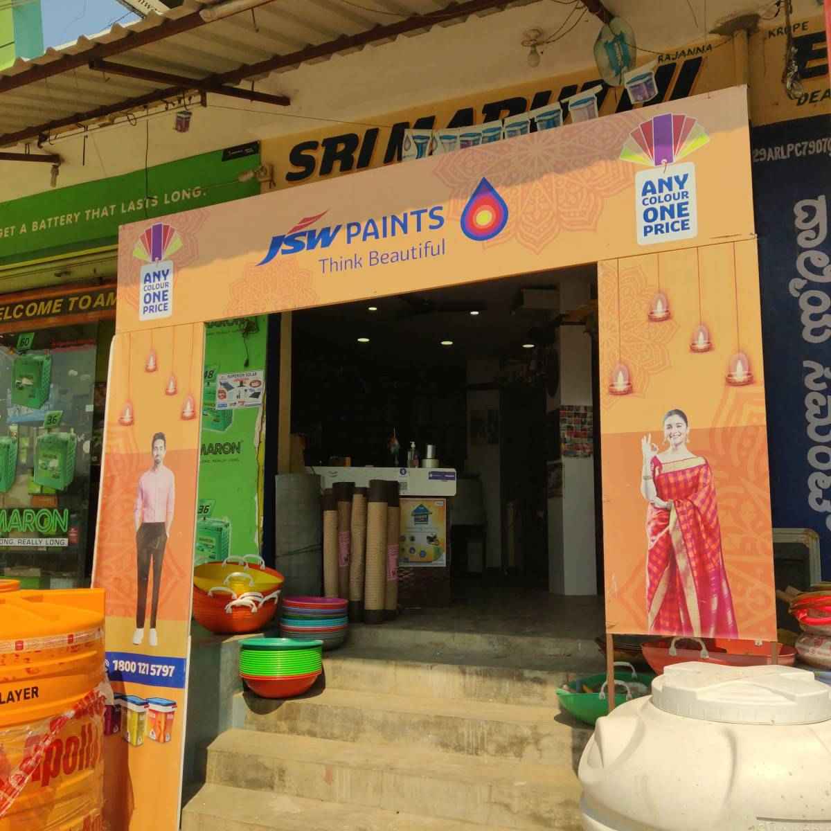 Merchant Business Image
