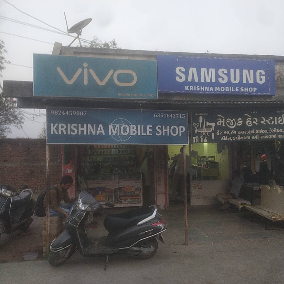 Merchant Business Image