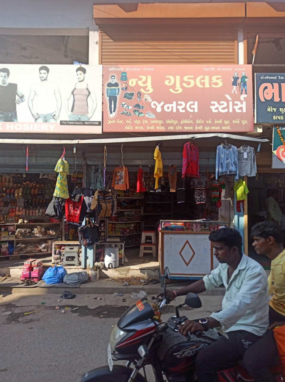 Merchant Business Image