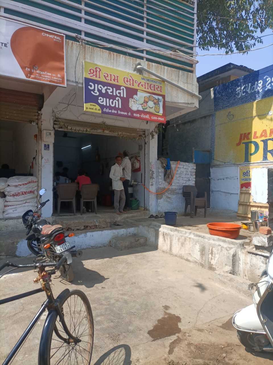 Merchant Business Image