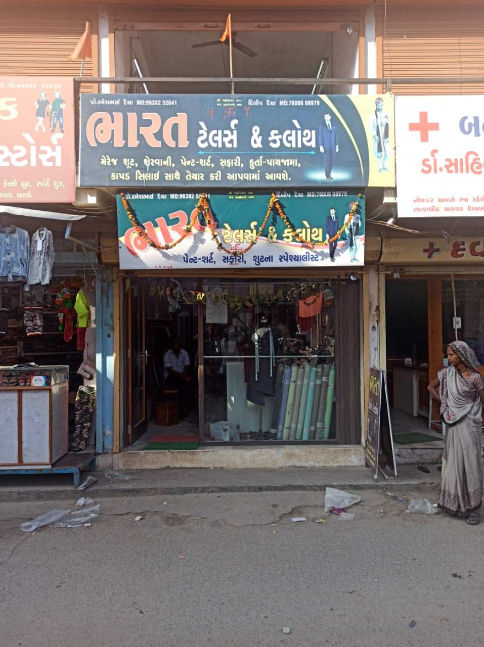Merchant Business Image