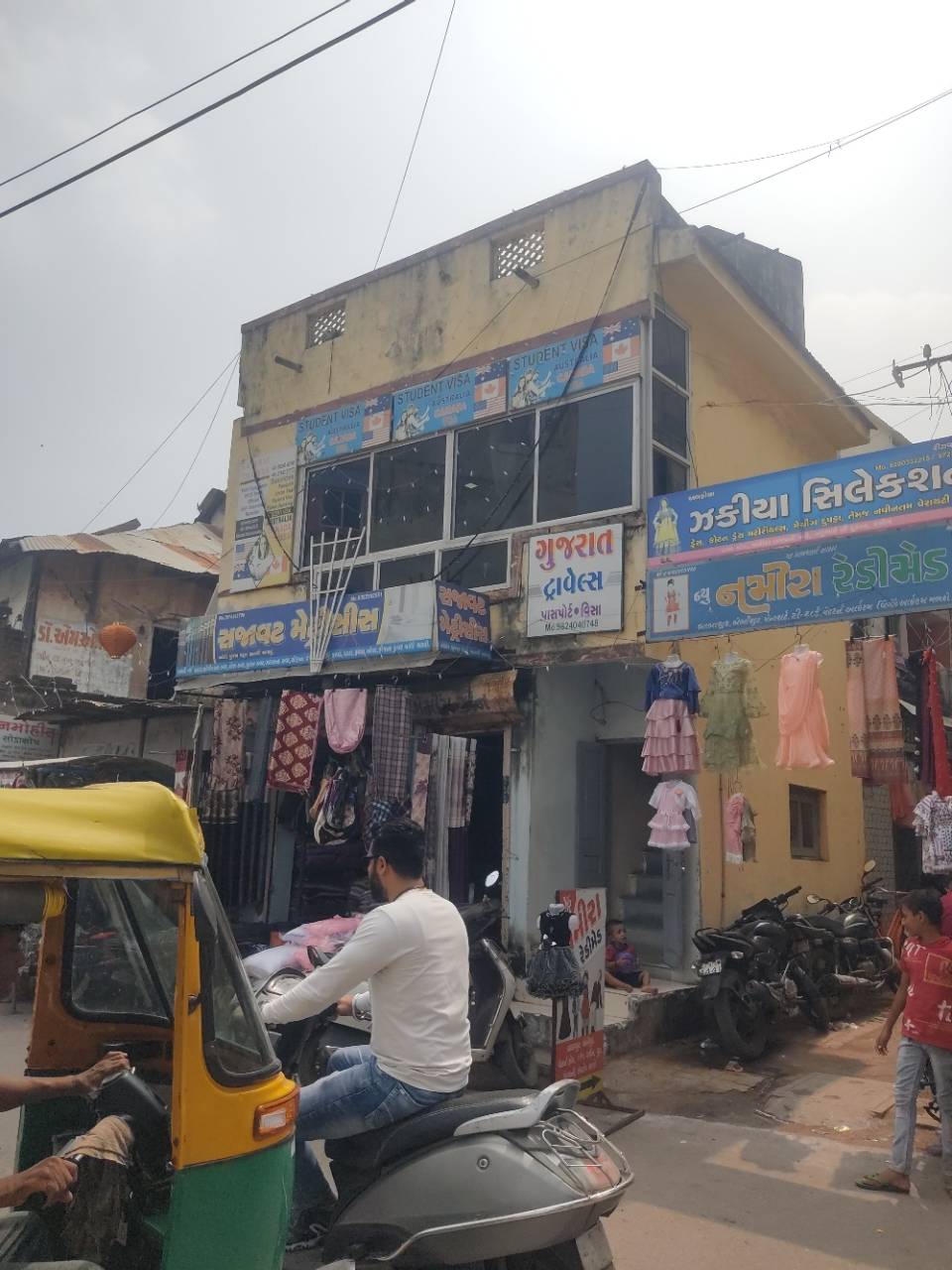 Merchant Business Image